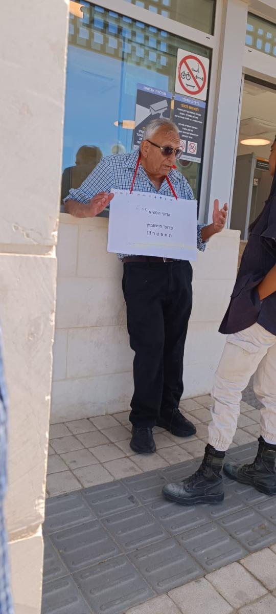 השופט בדימוס יוסף רבי עמד שעה ארוכה בכניסה לקמפוס הבאר שבעי (צילום סלולרי)